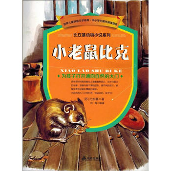 ���烺ͯ�����ČW(xu��)��(j��ng)��-�Ȱ�������С�fЩ��.С����ȿ�