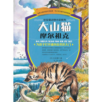 ���烺ͯ�����ČW(xu��)��(j��ng)��-�Ȱ�������С�fЩ��.��ɽ؈Ħ�����