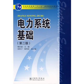 ���ϵ�y(t��ng)���A(ch��)���ڶ��棩