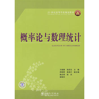 21���o(j��)�ߵȌW(xu��)УҎ(gu��)���̲� ����Փ�c��(sh��)���y(t��ng)Ӌ