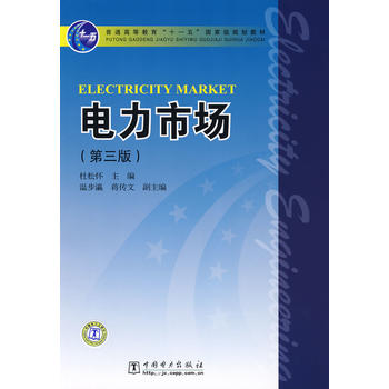 ��ͨ�ߵȽ�����ʮһ�塱���Ҽ�Ҏ(gu��)���̲� ����Ј��������棩