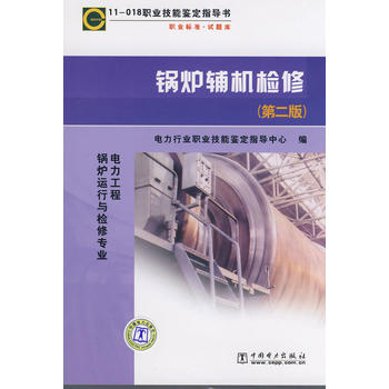 11-018 �I(y��)�����b��ָ��(d��o)�� �I(y��)��(bi��o)��(zh��n)��ԇ�}��(k��) 偠t�o�C(j��)�z�ޣ��ڶ��棩