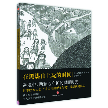 �ں�úɽ����ĕr(sh��)��