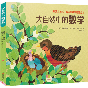 ���ܱ������Ӛgӭ�Ĕ�(sh��)�W�����L��������Ȼ�еĔ�(sh��)��(j��)