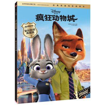 ��ʿ��Ӯ��Ӱ��������ϵ�� �������ǡ���(j��ng)��ԭ���Ӱ��������(f��)�̄��յ�ذ棩