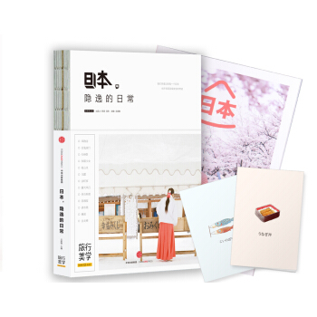 �ձ����[�ݵ��ճ���Λ��C�������W(xu��)ϵ�У�