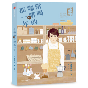 ���ȿ��ȵ���һ��