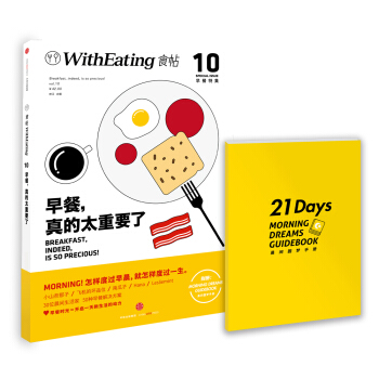 ʳ��10����������̫��Ҫ��