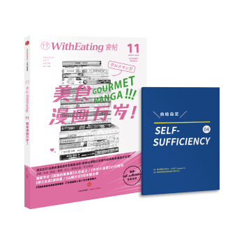 ʳ��11����ʳ�����f�q��