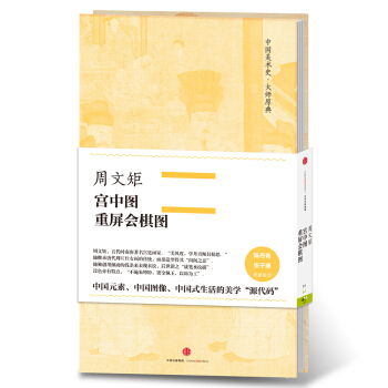 �Ї����g(sh��)ʷ����ԭ��ϵ�� ���ľء��m�ЈD������?x��)���D