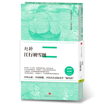 �Ї����g(sh��)ʷ����ԭ��ϵ�� �w�֡����г�ѩ�D