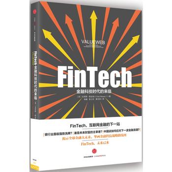 FinTech�����ڿƼ��r(sh��)���ā�(l��i)�R