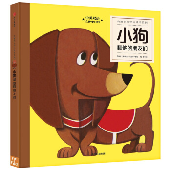 ��Ȥ�Ą������w��ϵ��.С�����������т�