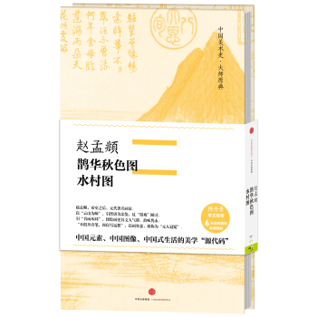 �Ї����gʷ����ԭ�䣺�w���\���o�A��ɫ�D��ˮ��D