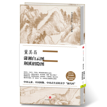 �Ї����g(sh��)ʷ����ԭ��ϵ�� ��������t����ƈD���GϪ���[�D