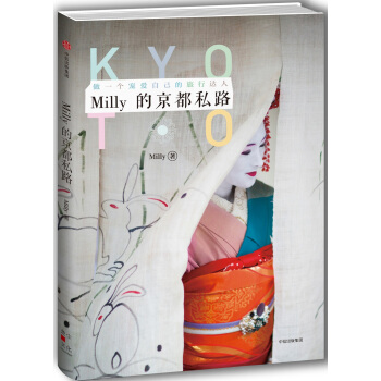 Milly�ľ���˽·