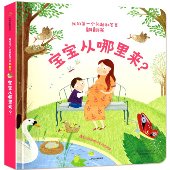 �ҵĵ�һ��(g��)���}�ʹ𰸷����� �������������