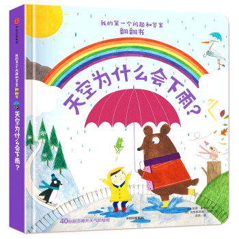 �ҵĵ�һ��(g��)��(w��n)�}�ʹ𰸷�����(sh��) ��՞�ʲô��(hu��)������