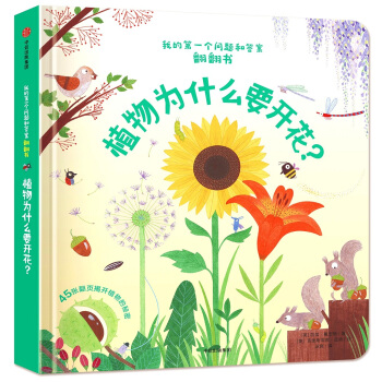 �ҵĵ�һ�����}�ʹ𰸷����� ֲ���ʲôҪ�_����