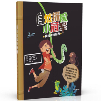 ��Ȼ̽�UС��܊���ҵĄ�������