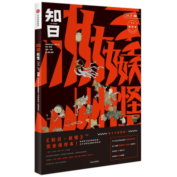 ֪��08�����֣���2�棩