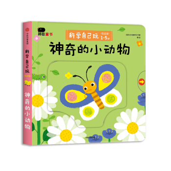 �С�t�����ƌW(xu��)�Լ��� : ���װ�. �����С����