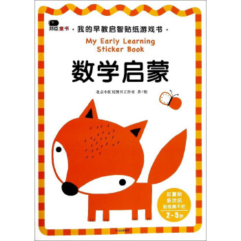 ��(sh��)�W(xu��)���ɣ�2-5�q��/�ҵ���̆����N���Α��(sh��)