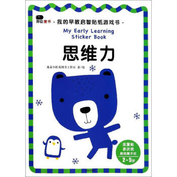 ˼�S����2-5�q��/�ҵ���̆����N���Α��(sh��)