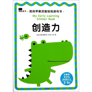 ��(chu��ng)������2-5�q��/�ҵ���̆����N���Α��