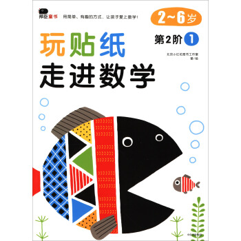 �ͯ�������N�������M(j��n)��(sh��)�W(xu��)����2�A1