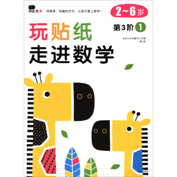 �ͯ�������N�������M(j��n)��(sh��)�W(xu��)����3�A1