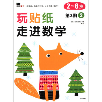 �ͯ�������N�������M��(sh��)�W����3�A2