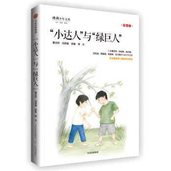 ��С�_(d��)�ˡ��c���G���ˡ�