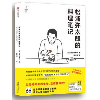 ʳ����������ʲô���������֏�̫�ɵ������Pӛ