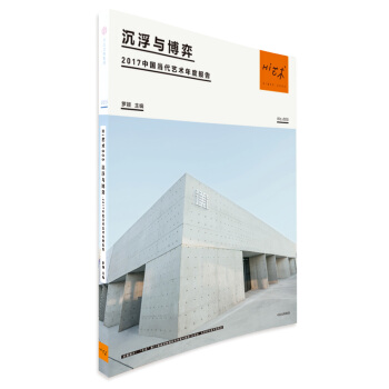 Hiˇ�g(sh��)005�������c���ġ���2017�Ї�(gu��)��(d��ng)��ˇ�g(sh��)��Ȉ�(b��o)��