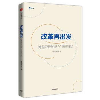 �ĸ��ٳ��l(f��)����������Փ��2018�����