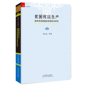 ؚ���������a(ch��n)�����еͱ���ͥ��ؚ����r�о�