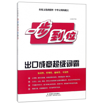 ���ڳ��³����~��/һ����λ