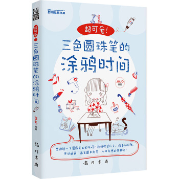 ���ɐ�����ɫ�A��P��Ϳ�f�r�g