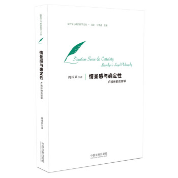 �龰���c�_���ԣ��R���ֵķ��܌W(xu��)�����܌W(xu��)�c�����܌W(xu��)�ą���