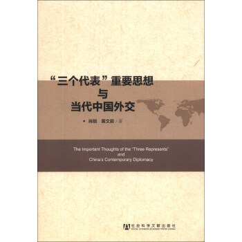 ������(g��)��������Ҫ˼���c��(d��ng)���Ї�(gu��)�⽻