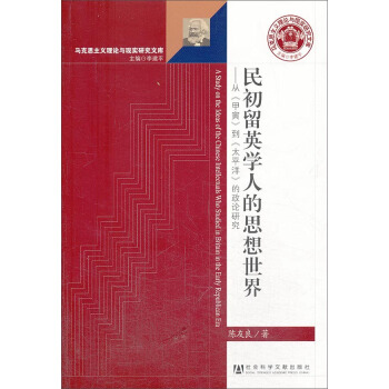 �R��˼���x��Փ�c�F(xi��n)��(sh��)�о��Ď죺�����Ӣ�W(xu��)�˵�˼������