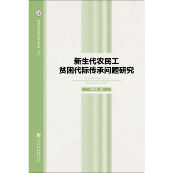 ����ʡ���(hu��)�ƌW(xu��)Ժ�W(xu��)�g(sh��)��(sh��)ϵ���Ď�(k��)���������r(n��ng)��ؚ�����H���І�(w��n)�}�о�