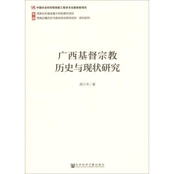 ����߅���vʷ�c�F(xi��n)��C���о��(xi��ng)Ŀ���о�ϵ�У��V�������ڽ̚vʷ�c�F(xi��n)���о�