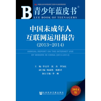 �������{(l��n)Ƥ�����Ї�(gu��)δ�����˻�(li��n)�W(w��ng)�\(y��n)�È�(b��o)�棨2013��2014��