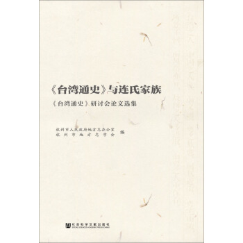 ���_(t��i)��ͨʷ���c�B�ϼ��壺���_(t��i)��ͨʷ����ӑ��(hu��)Փ���x��