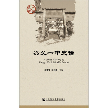 �Ї�ʷԒ���d�xһ��ʷԒ