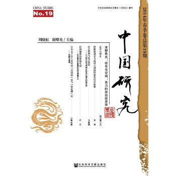 �Ї��о���2014�괺����������19�ڣ�