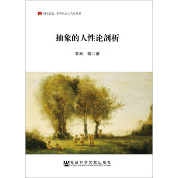 �Ӱ�˼�����������(hu��)���xС����(sh��)�����������Փ����