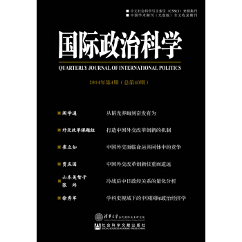 ���H���οƌW��2014���4�ڡ�����40�ڣ�